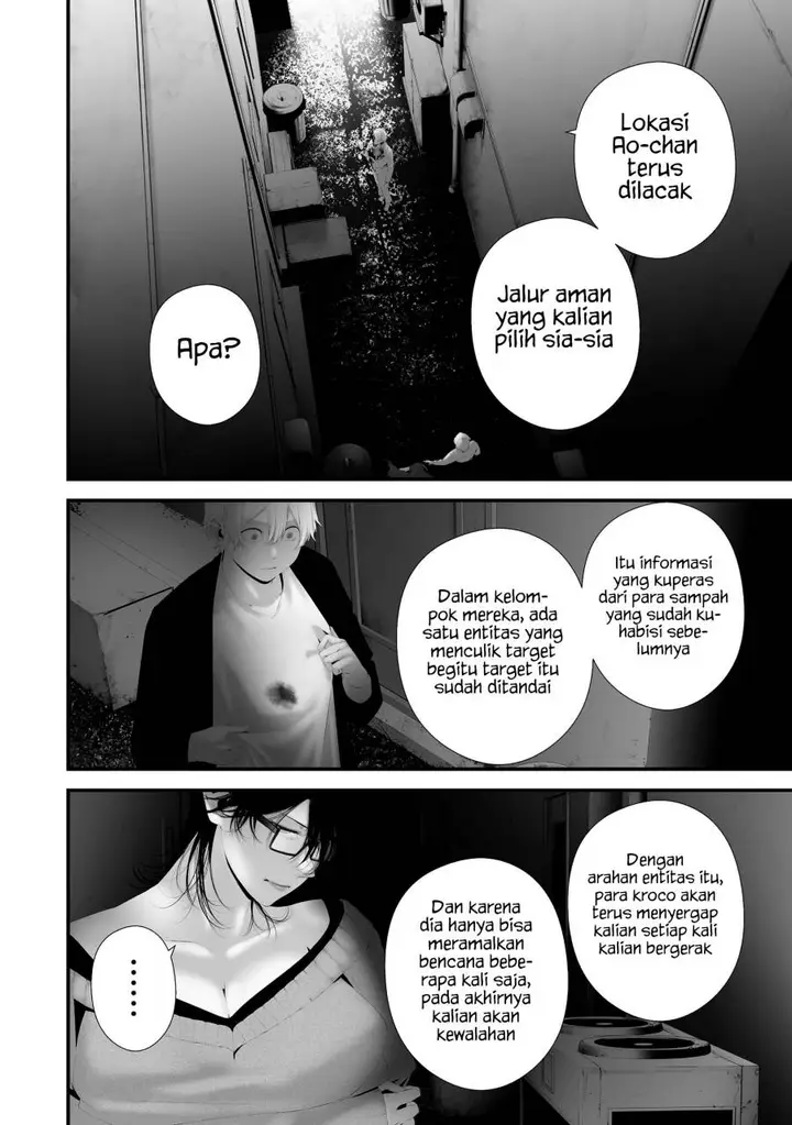 image-komik-hachigatsu-kokonoka-boku-wa-kimi-ni-kuwareru-chapter-40-1/20