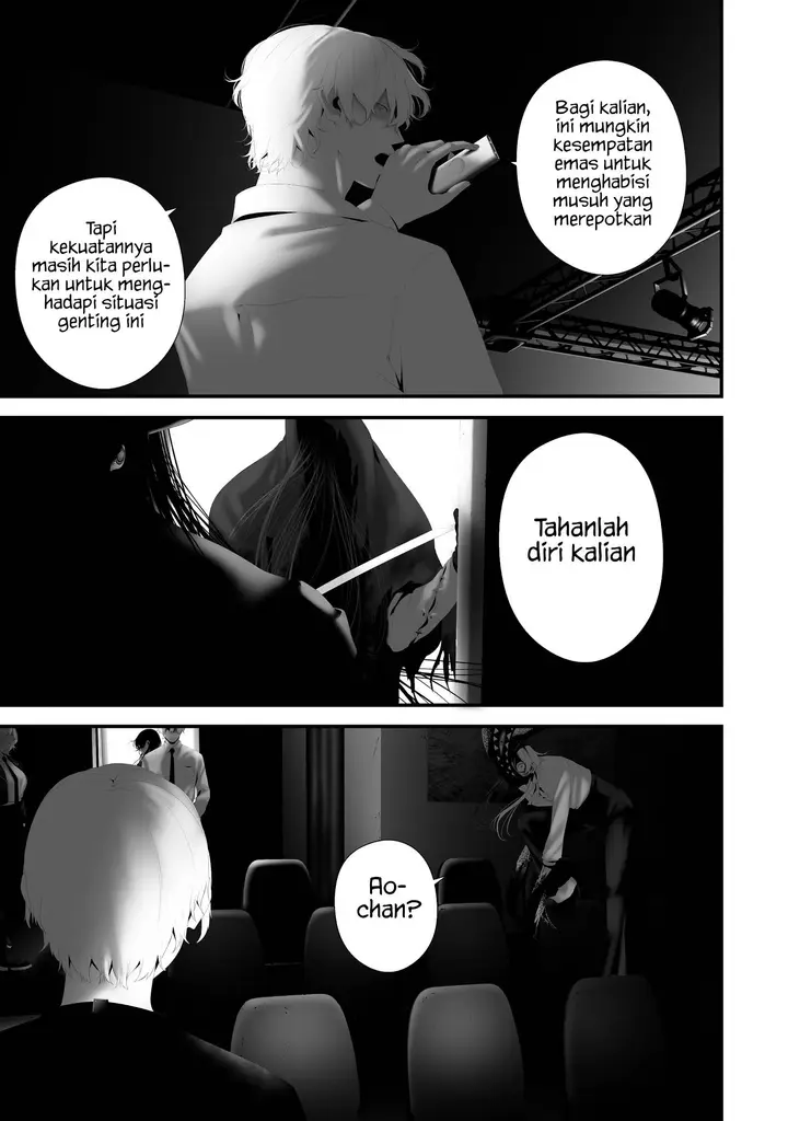 image-komik-hachigatsu-kokonoka-boku-wa-kimi-ni-kuwareru-chapter-41-11/21