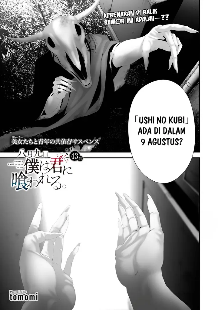 image-komik-hachigatsu-kokonoka-boku-wa-kimi-ni-kuwareru-chapter-43-0/22
