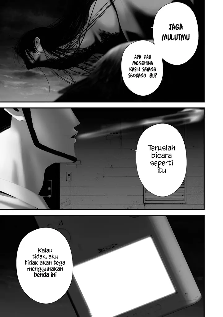 image-komik-hachigatsu-kokonoka-boku-wa-kimi-ni-kuwareru-chapter-43-20/22