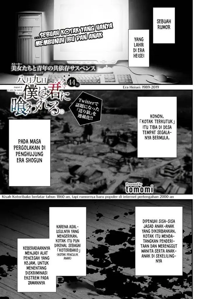 image-komik-hachigatsu-kokonoka-boku-wa-kimi-ni-kuwareru-chapter-44-0/23