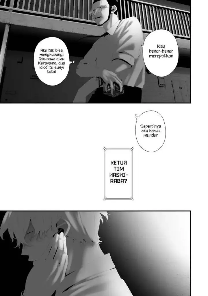 image-komik-hachigatsu-kokonoka-boku-wa-kimi-ni-kuwareru-chapter-44-8/23