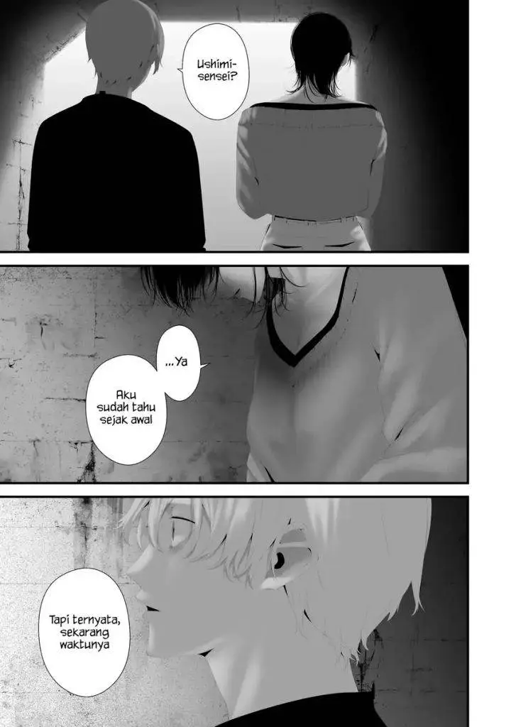 image-komik-hachigatsu-kokonoka-boku-wa-kimi-ni-kuwareru-chapter-44-20/23