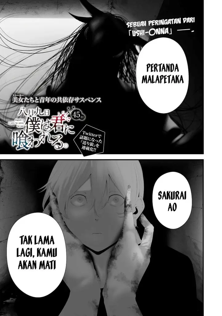 image-komik-hachigatsu-kokonoka-boku-wa-kimi-ni-kuwareru-chapter-45-0/20
