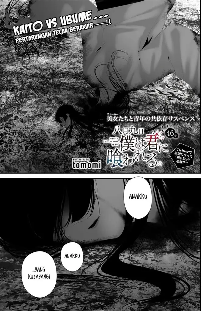 image-komik-hachigatsu-kokonoka-boku-wa-kimi-ni-kuwareru-chapter-46-0/17