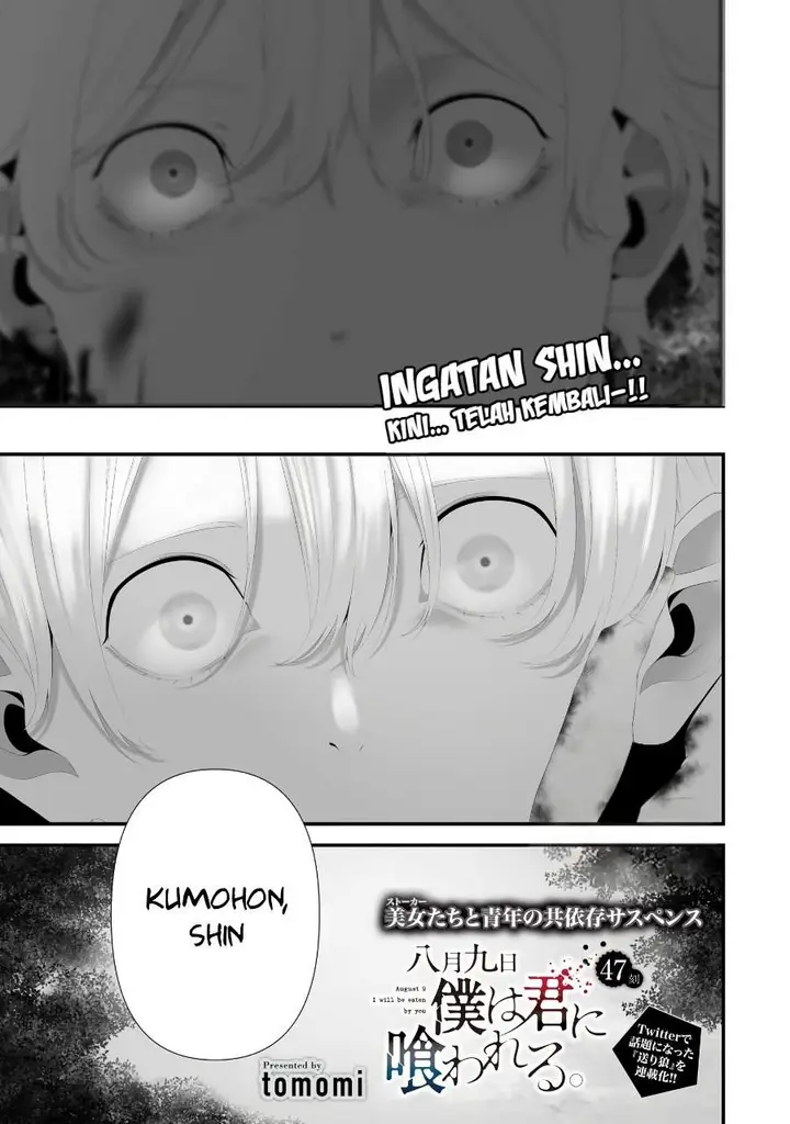 image-komik-hachigatsu-kokonoka-boku-wa-kimi-ni-kuwareru-chapter-47-0/23