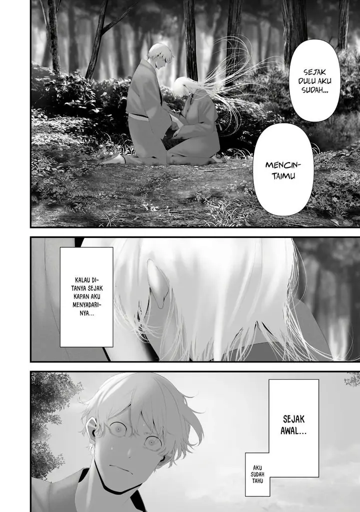 image-komik-hachigatsu-kokonoka-boku-wa-kimi-ni-kuwareru-chapter-47-1/23