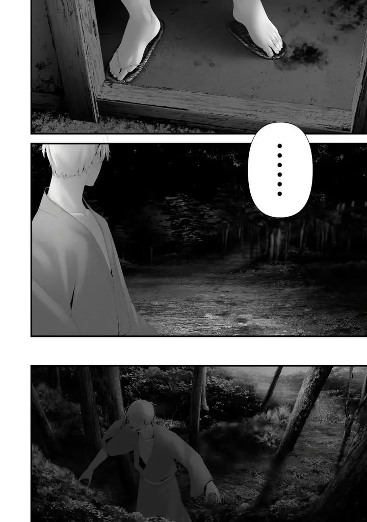 image-komik-hachigatsu-kokonoka-boku-wa-kimi-ni-kuwareru-chapter-47-7/23