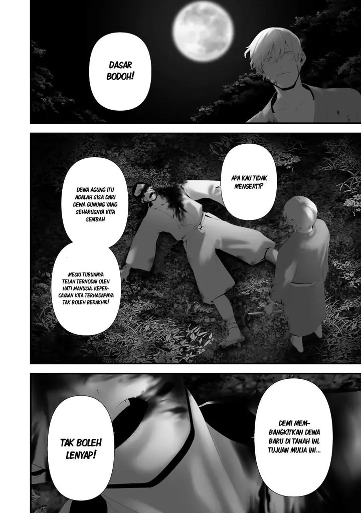 image-komik-hachigatsu-kokonoka-boku-wa-kimi-ni-kuwareru-chapter-47-18/23