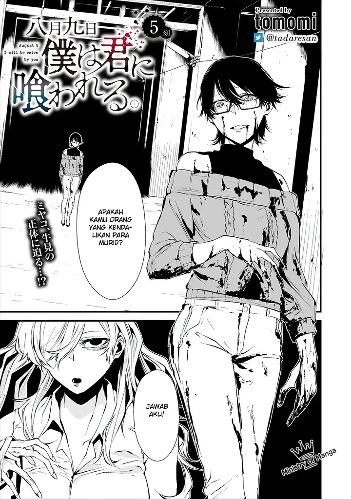image-komik-hachigatsu-kokonoka-boku-wa-kimi-ni-kuwareru-chapter-5-1/26