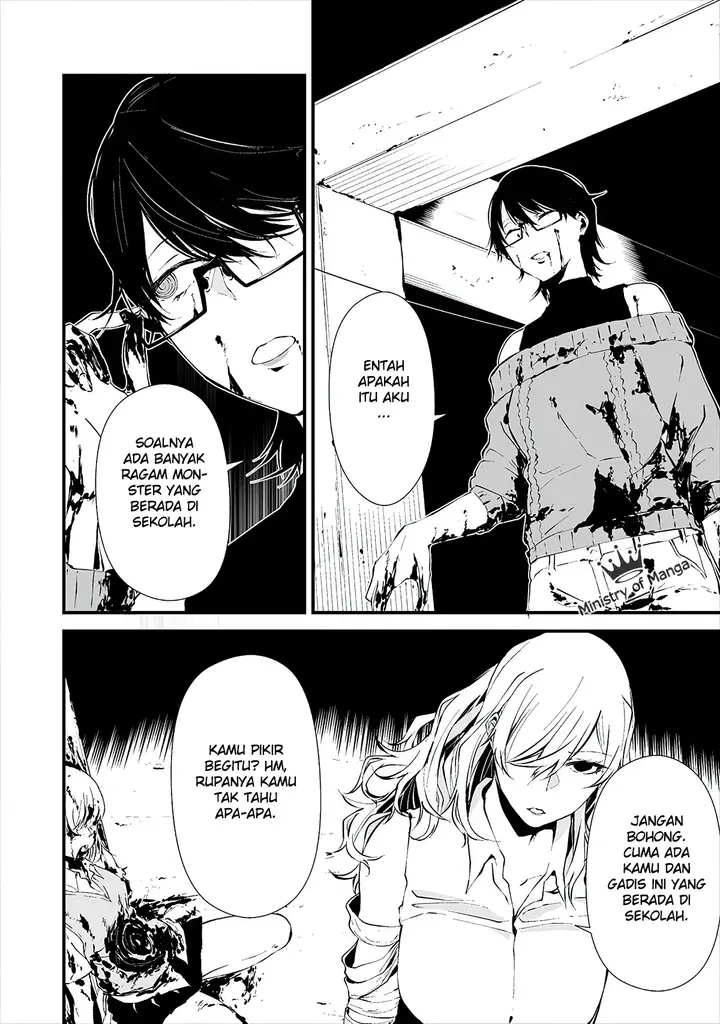image-komik-hachigatsu-kokonoka-boku-wa-kimi-ni-kuwareru-chapter-5-2/26