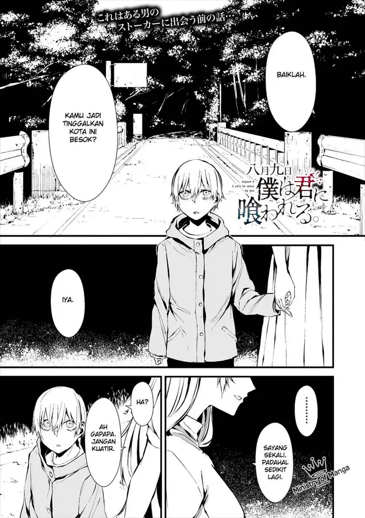 image-komik-hachigatsu-kokonoka-boku-wa-kimi-ni-kuwareru-chapter-6-1/27