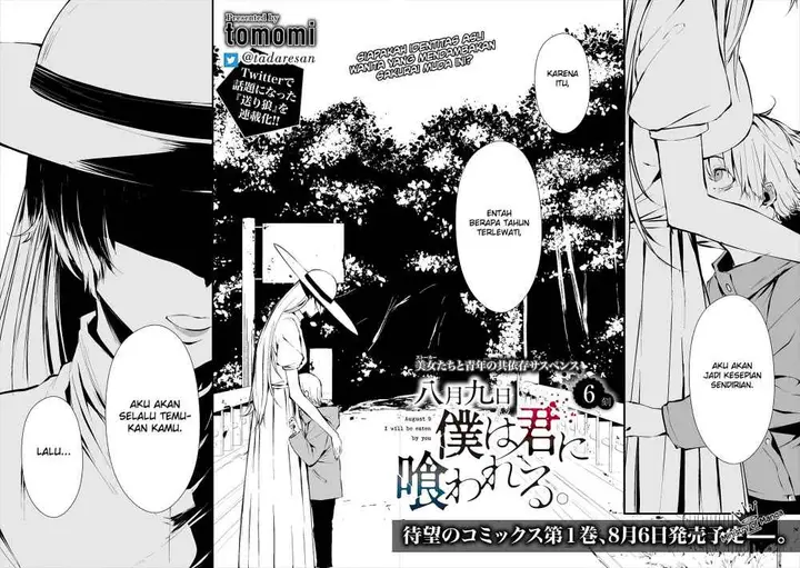 image-komik-hachigatsu-kokonoka-boku-wa-kimi-ni-kuwareru-chapter-6-2/27