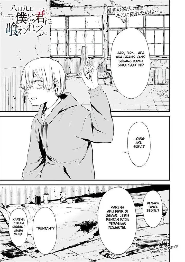 image-komik-hachigatsu-kokonoka-boku-wa-kimi-ni-kuwareru-chapter-7-1/24