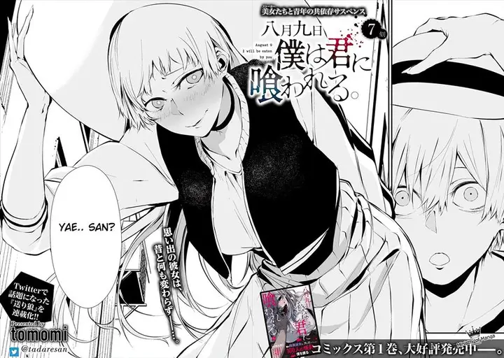image-komik-hachigatsu-kokonoka-boku-wa-kimi-ni-kuwareru-chapter-7-4/24