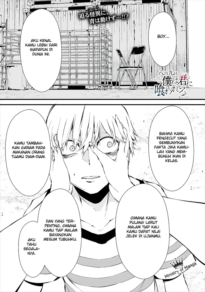 image-komik-hachigatsu-kokonoka-boku-wa-kimi-ni-kuwareru-chapter-8-0/26