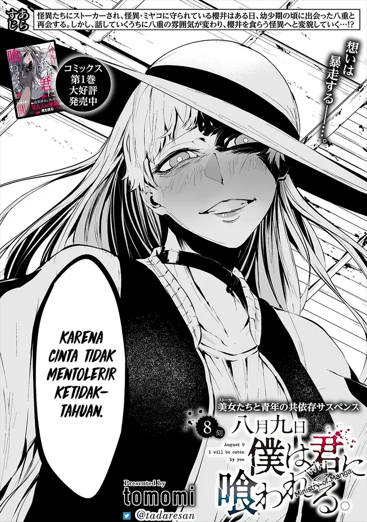 image-komik-hachigatsu-kokonoka-boku-wa-kimi-ni-kuwareru-chapter-8-2/26