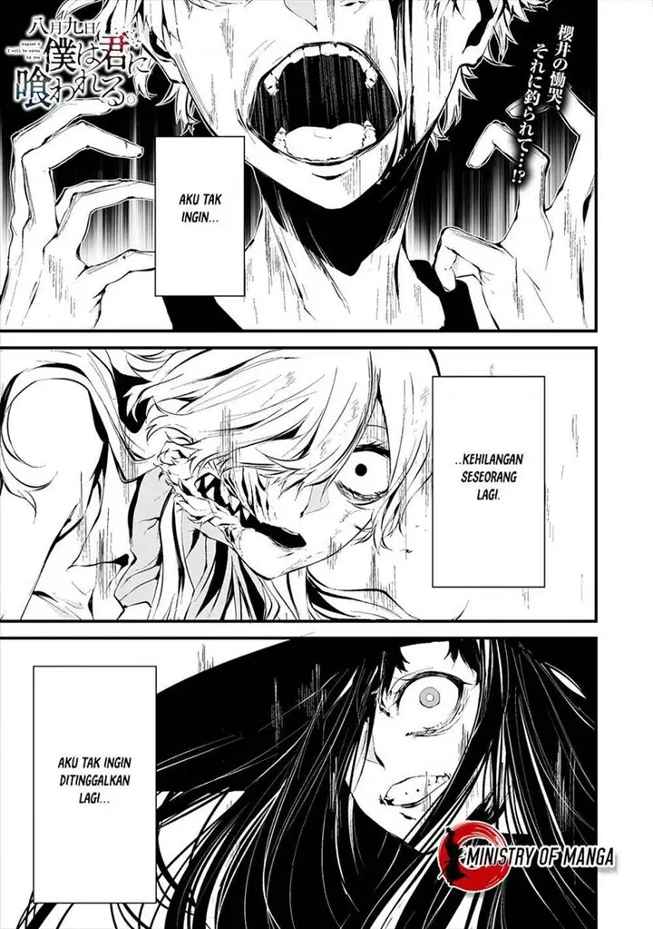 image-komik-hachigatsu-kokonoka-boku-wa-kimi-ni-kuwareru-chapter-9-1/27