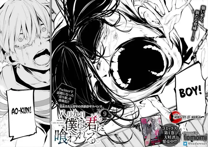 image-komik-hachigatsu-kokonoka-boku-wa-kimi-ni-kuwareru-chapter-9-2/27