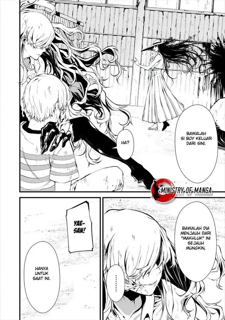 image-komik-hachigatsu-kokonoka-boku-wa-kimi-ni-kuwareru-chapter-9-9/27