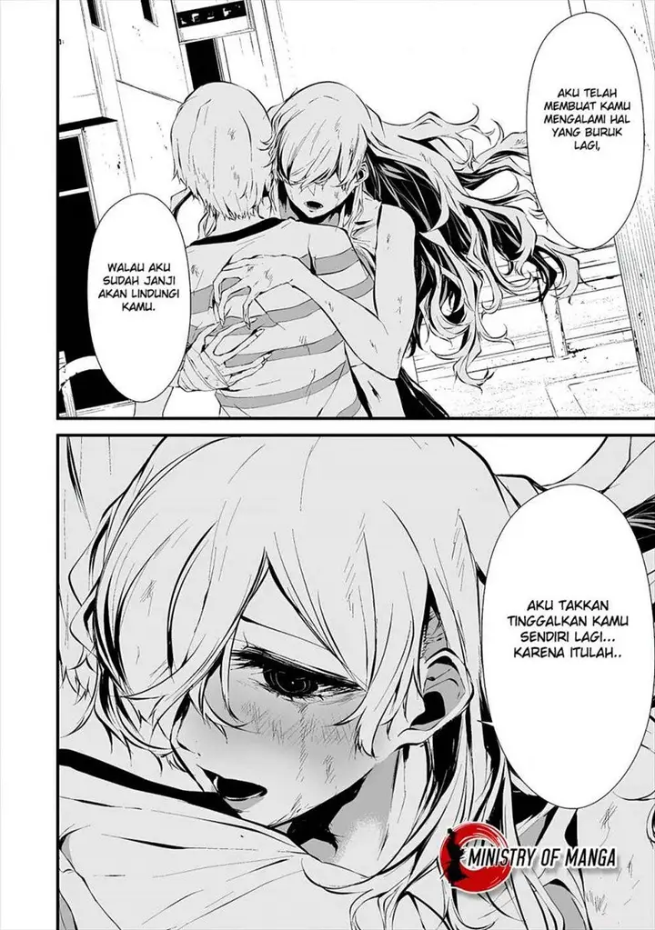 image-komik-hachigatsu-kokonoka-boku-wa-kimi-ni-kuwareru-chapter-9-13/27