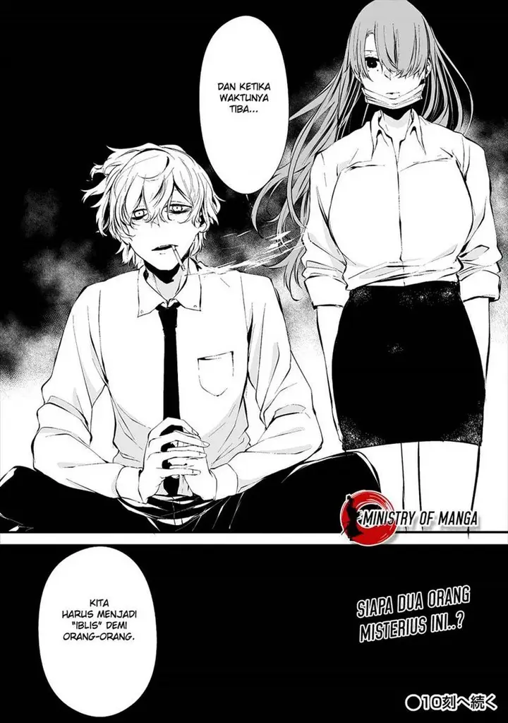 image-komik-hachigatsu-kokonoka-boku-wa-kimi-ni-kuwareru-chapter-9-25/27