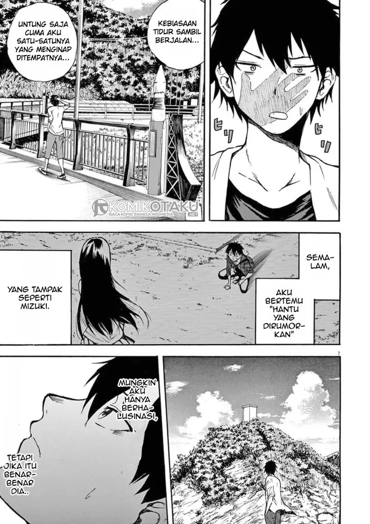 image-komik-hachigatsu-no-ghost-chapter-1-7/22
