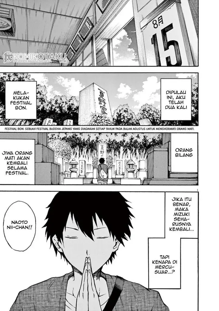 image-komik-hachigatsu-no-ghost-chapter-3-1/21