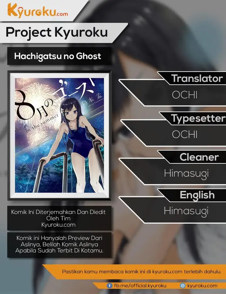 image-komik-hachigatsu-no-ghost-chapter-6-0/19
