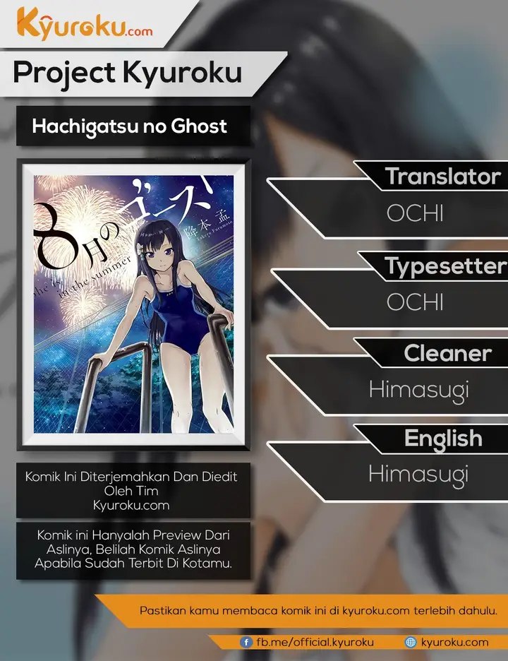 image-komik-hachigatsu-no-ghost-chapter-8-0/24