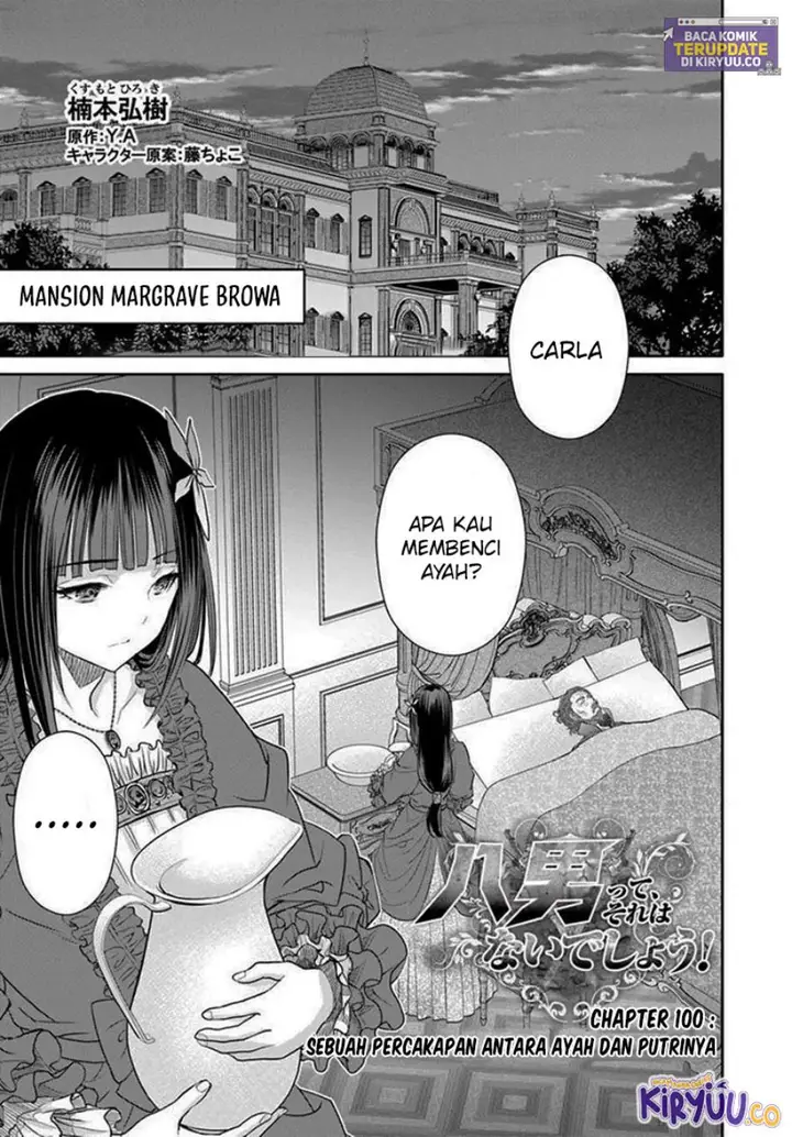 image-komik-hachinan-tte-sore-wa-nai-deshou-chapter-100-0/24