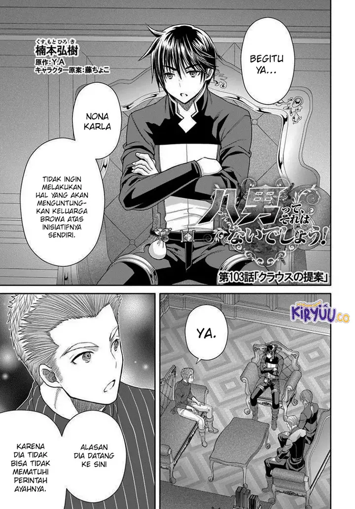 image-komik-hachinan-tte-sore-wa-nai-deshou-chapter-103-0/24