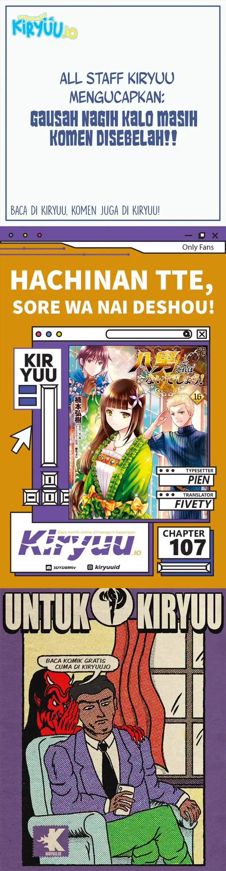 image-komik-hachinan-tte-sore-wa-nai-deshou-chapter-107-0/25