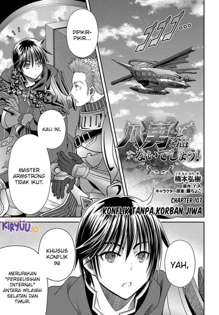 image-komik-hachinan-tte-sore-wa-nai-deshou-chapter-107-1/25