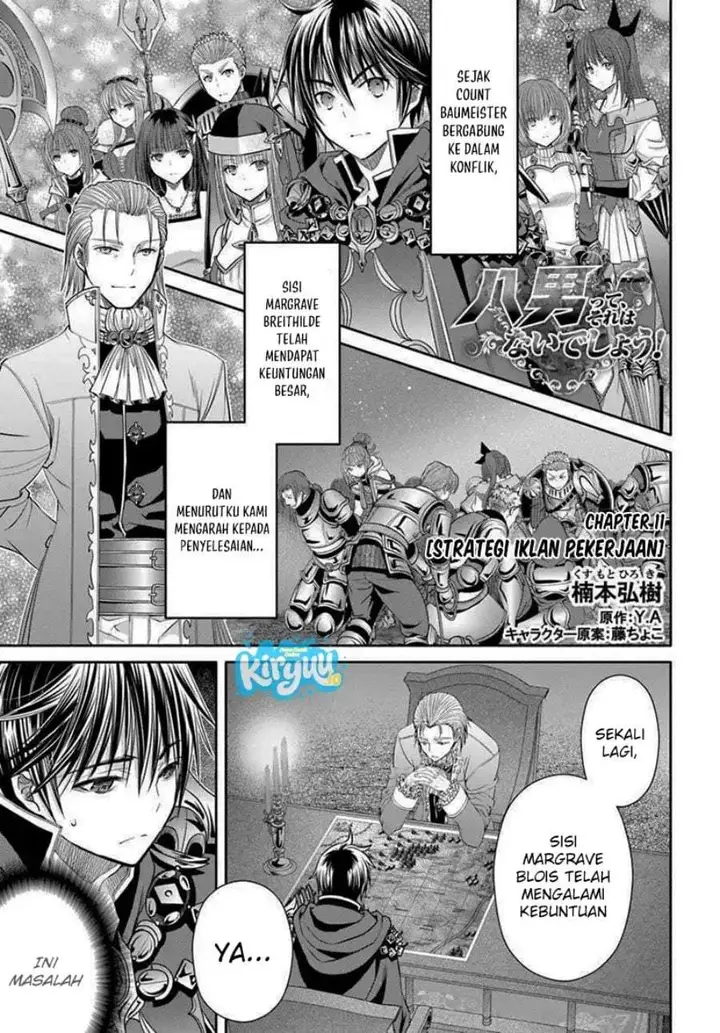 image-komik-hachinan-tte-sore-wa-nai-deshou-chapter-111-0/24