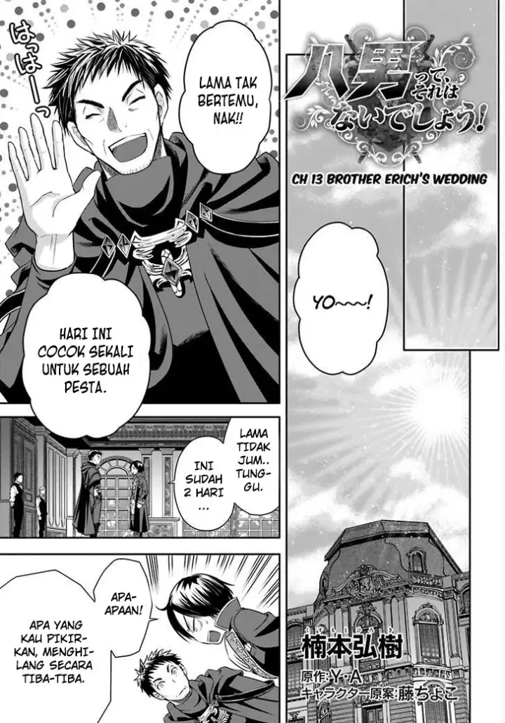 image-komik-hachinan-tte-sore-wa-nai-deshou-chapter-13-1/21