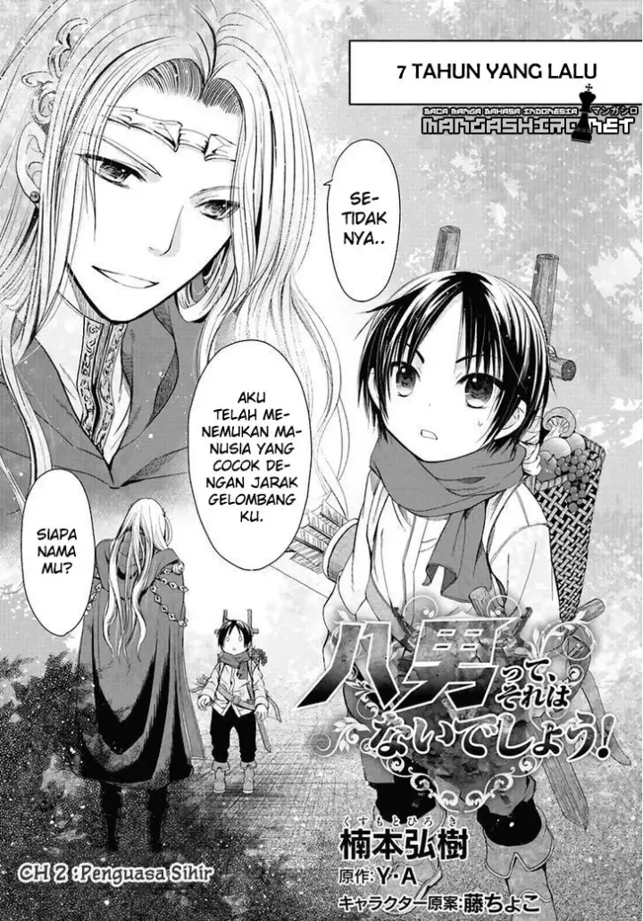 image-komik-hachinan-tte-sore-wa-nai-deshou-chapter-2-1/35
