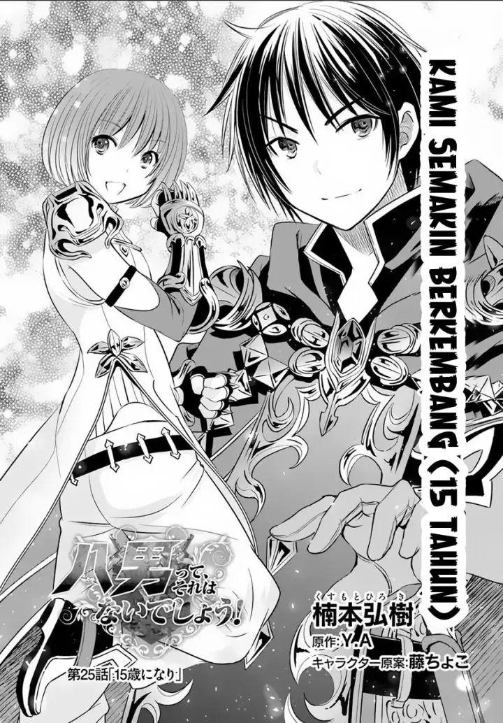 image-komik-hachinan-tte-sore-wa-nai-deshou-chapter-25-1/30