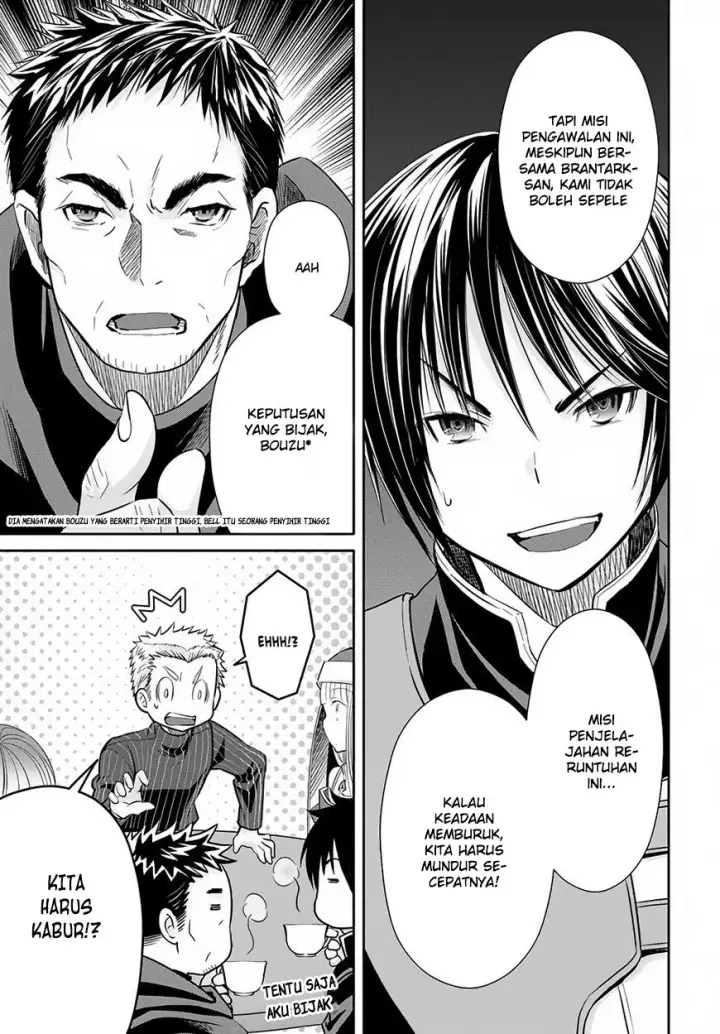 image-komik-hachinan-tte-sore-wa-nai-deshou-chapter-26-16/20
