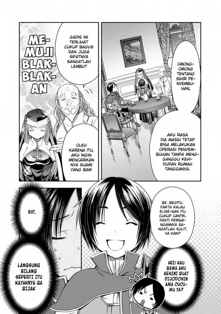 image-komik-hachinan-tte-sore-wa-nai-deshou-chapter-27-4/25