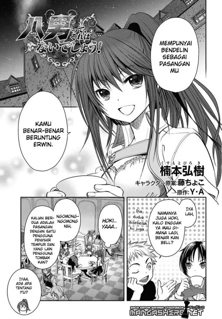 image-komik-hachinan-tte-sore-wa-nai-deshou-chapter-3-1/25