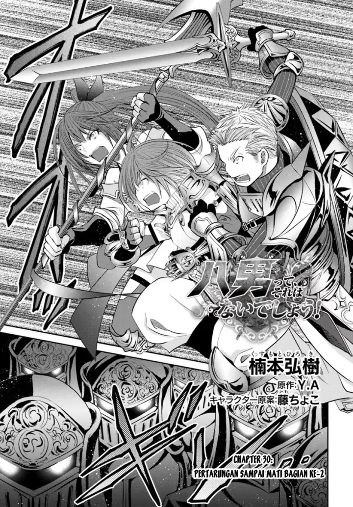 image-komik-hachinan-tte-sore-wa-nai-deshou-chapter-30-1/28