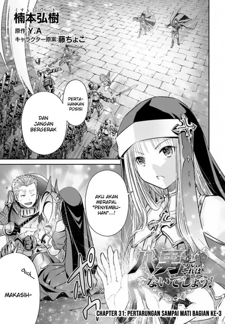 image-komik-hachinan-tte-sore-wa-nai-deshou-chapter-31-1/22