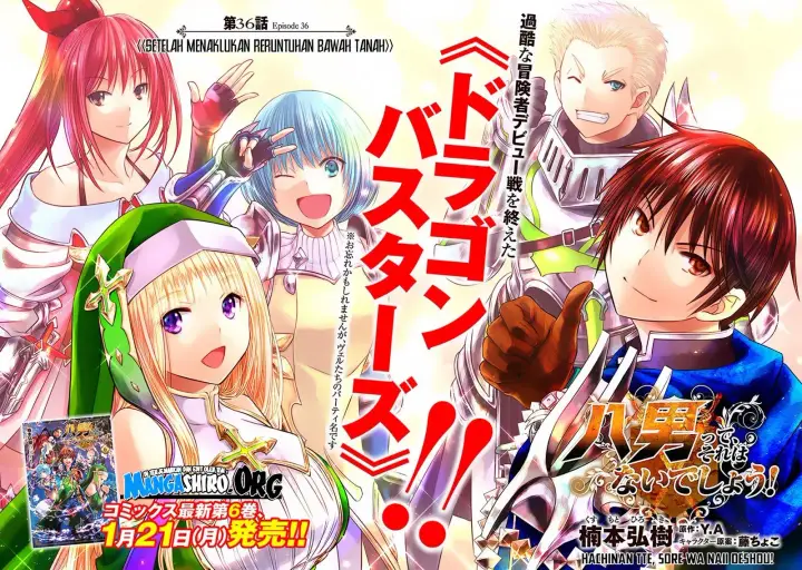 image-komik-hachinan-tte-sore-wa-nai-deshou-chapter-36-2/18