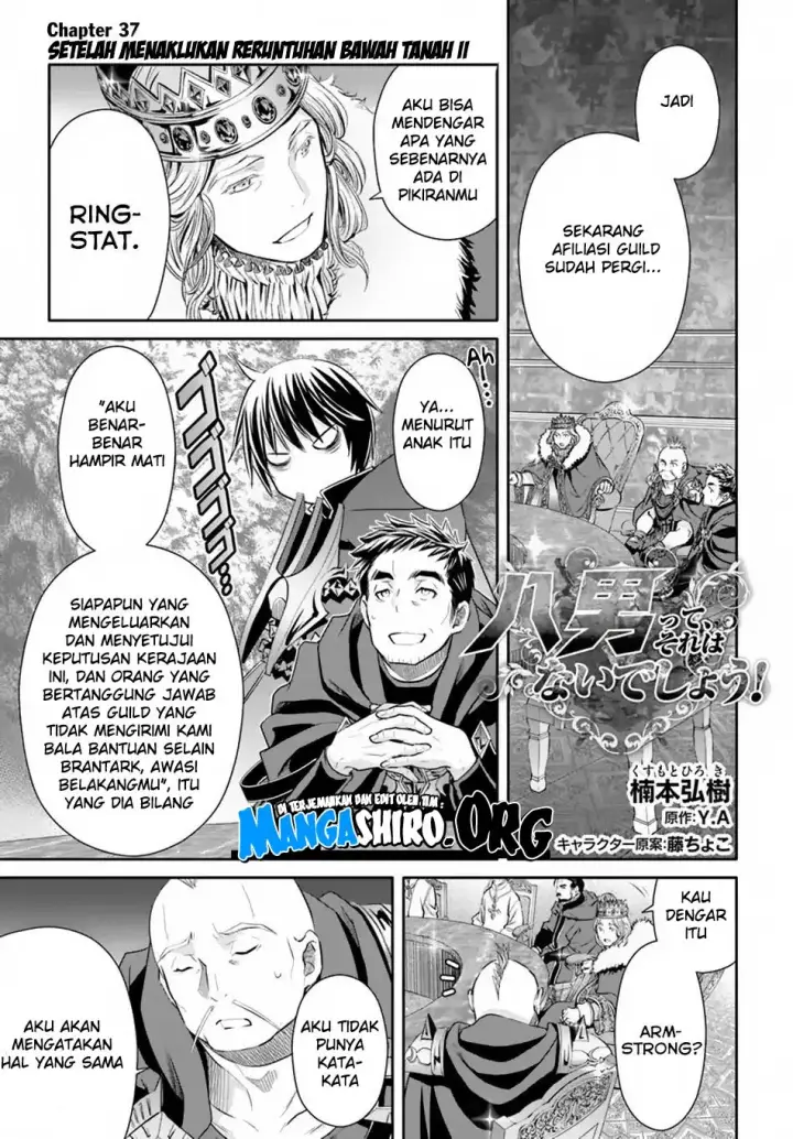 image-komik-hachinan-tte-sore-wa-nai-deshou-chapter-37-1/27
