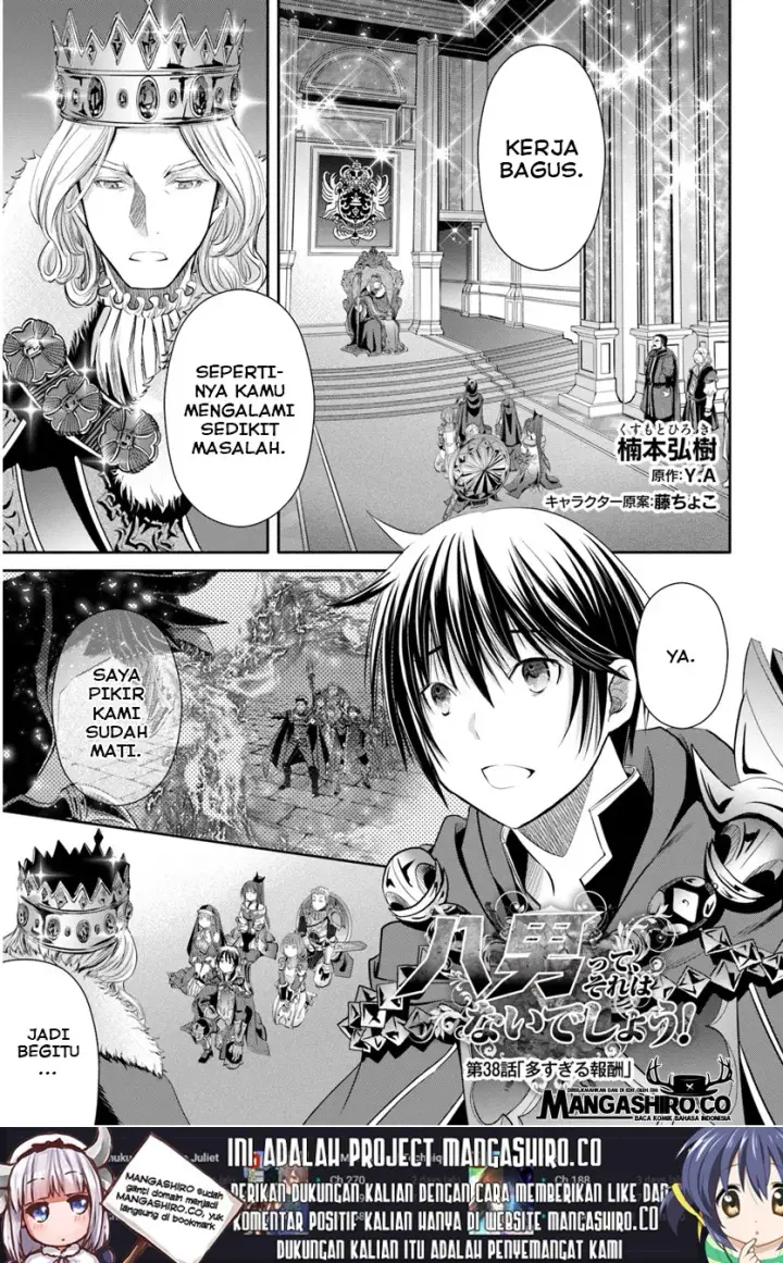 image-komik-hachinan-tte-sore-wa-nai-deshou-chapter-38-1/23