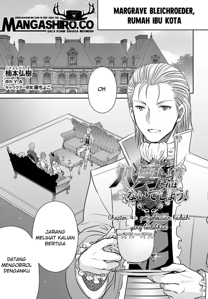 image-komik-hachinan-tte-sore-wa-nai-deshou-chapter-41-1/27