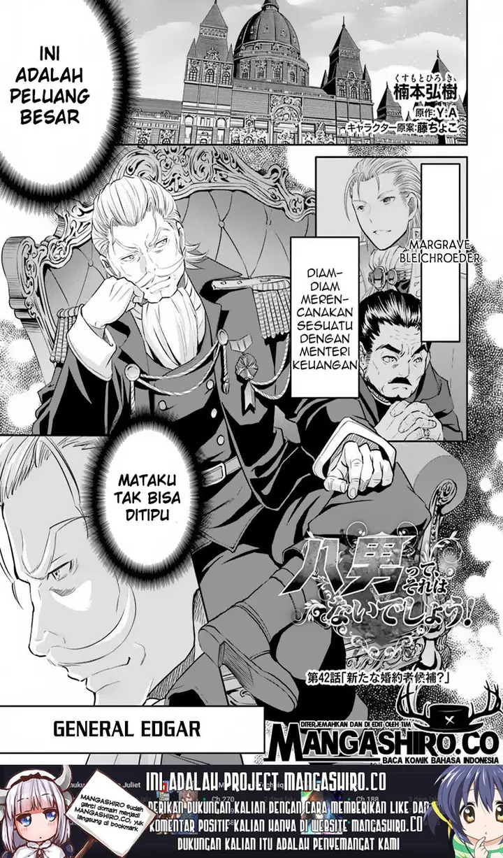 image-komik-hachinan-tte-sore-wa-nai-deshou-chapter-42-1/27