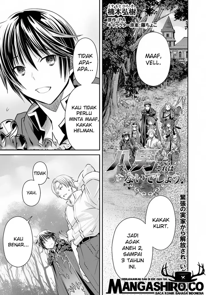 image-komik-hachinan-tte-sore-wa-nai-deshou-chapter-48-1/30