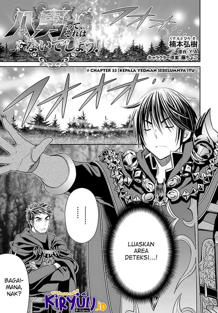 image-komik-hachinan-tte-sore-wa-nai-deshou-chapter-55-1/24